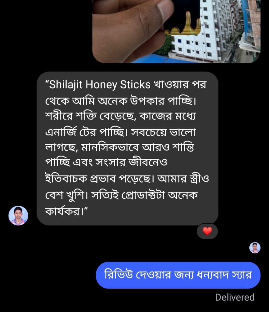 WhatsApp Image 2025-12-31 at 13.17.29